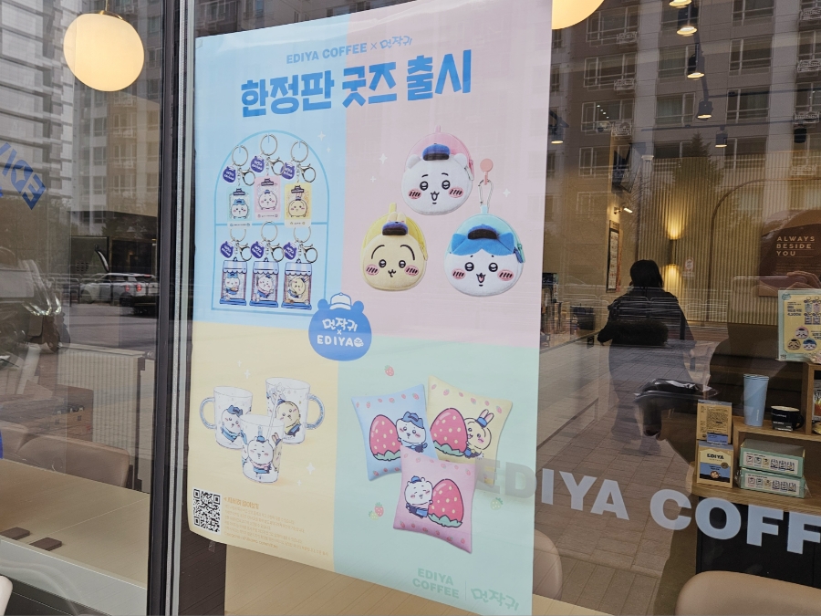 이디야커피(문래에이스점) 이미지