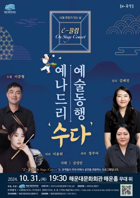 나드리회관 이미지