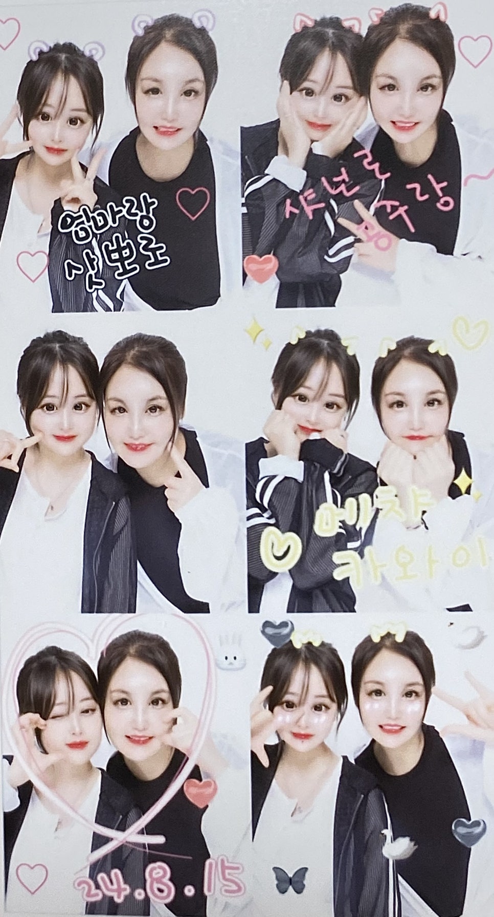 프리미엄베이프샵 이미지