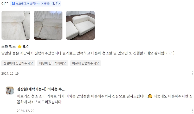 기대만족 안양점 이미지