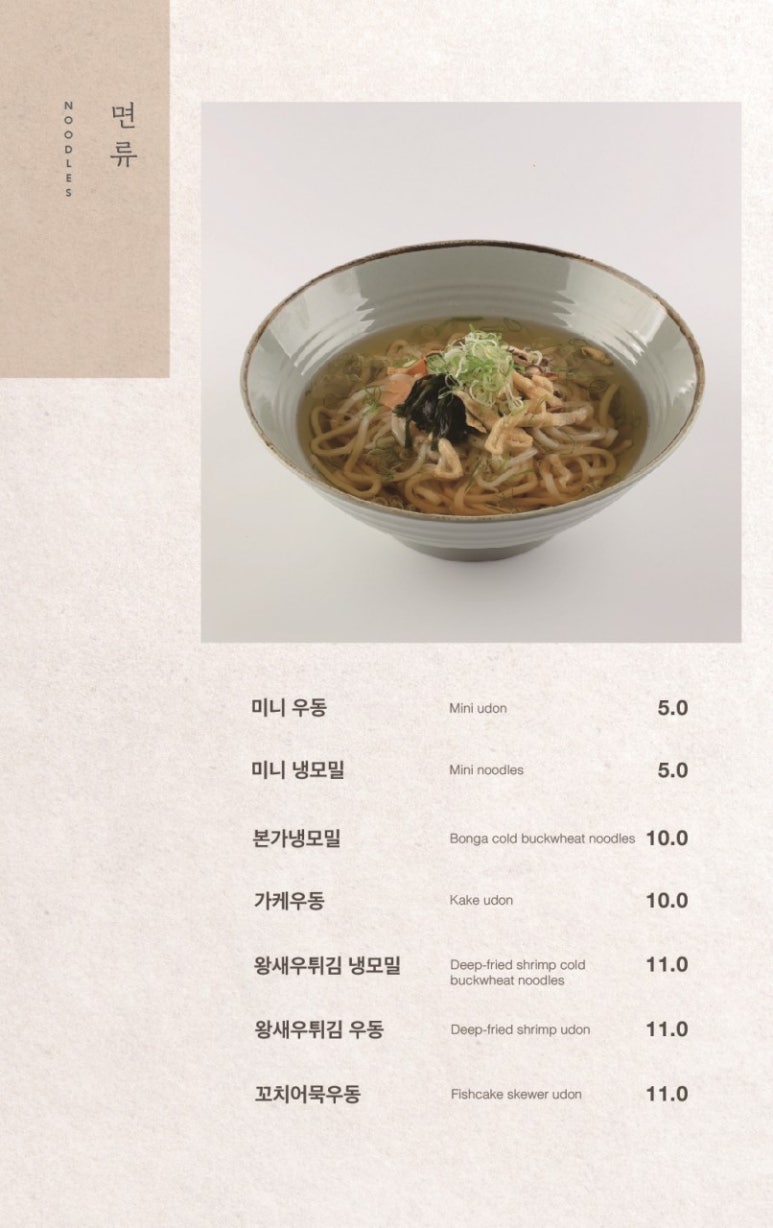 본가스시 이미지