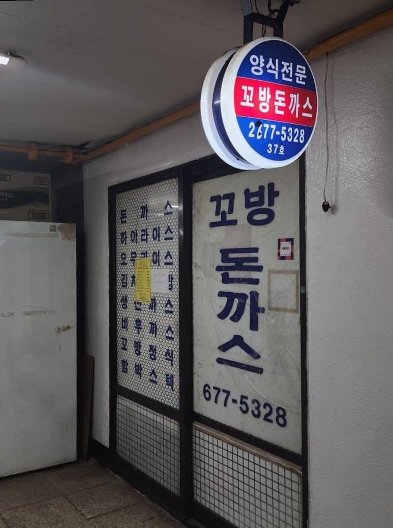 계단 아래 모퉁이 이미지
