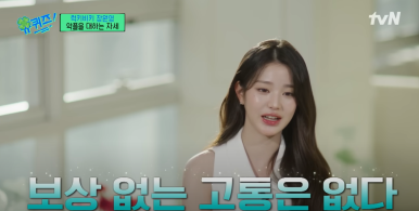 럭키비키 이미지