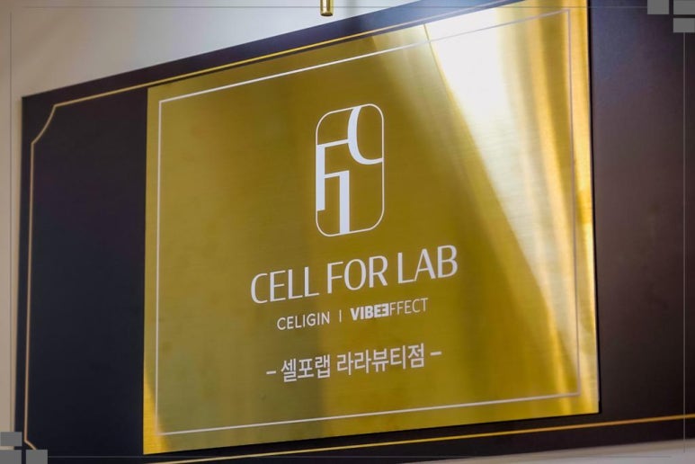라라뷰티 이미지