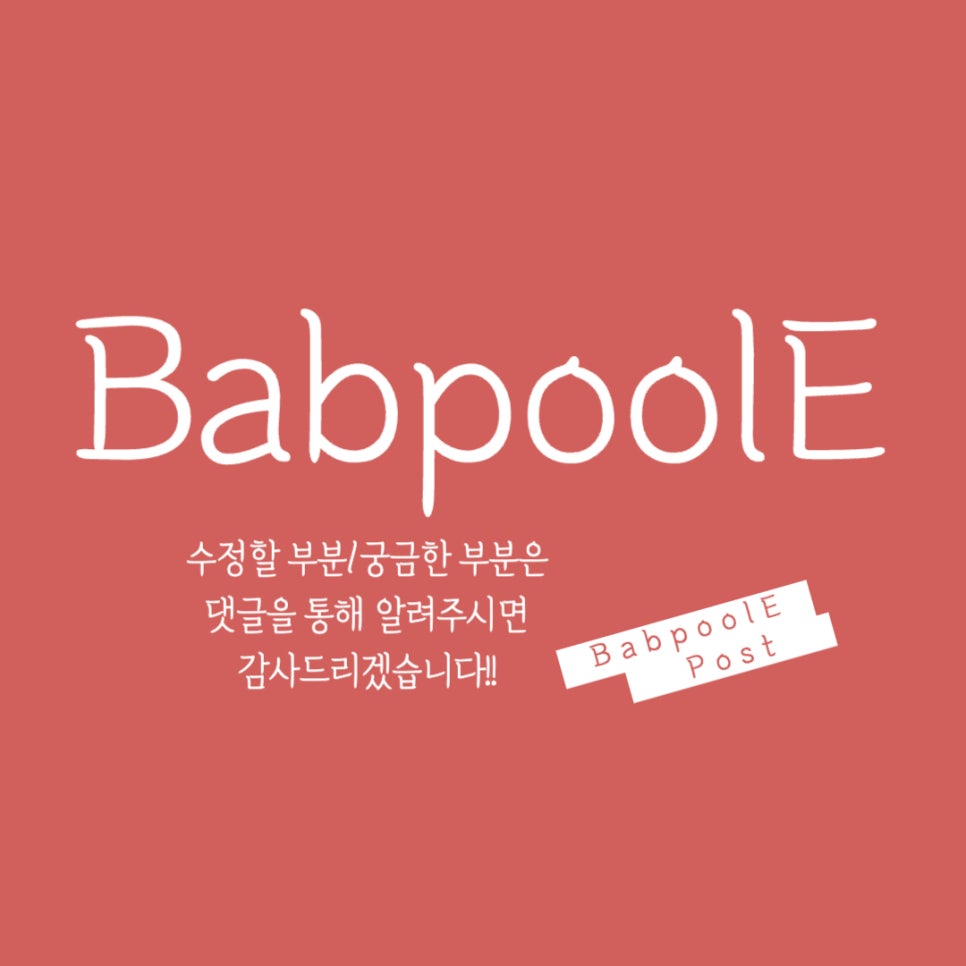 후라토식당반포 이미지