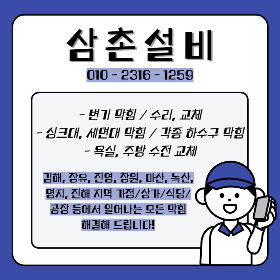경원주방 이미지