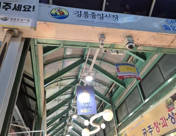 직진닭강정 이미지