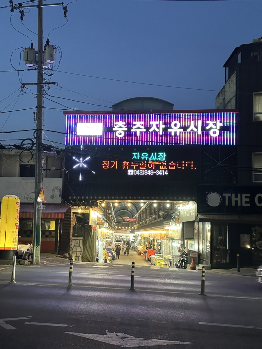 대성야채만두 이미지