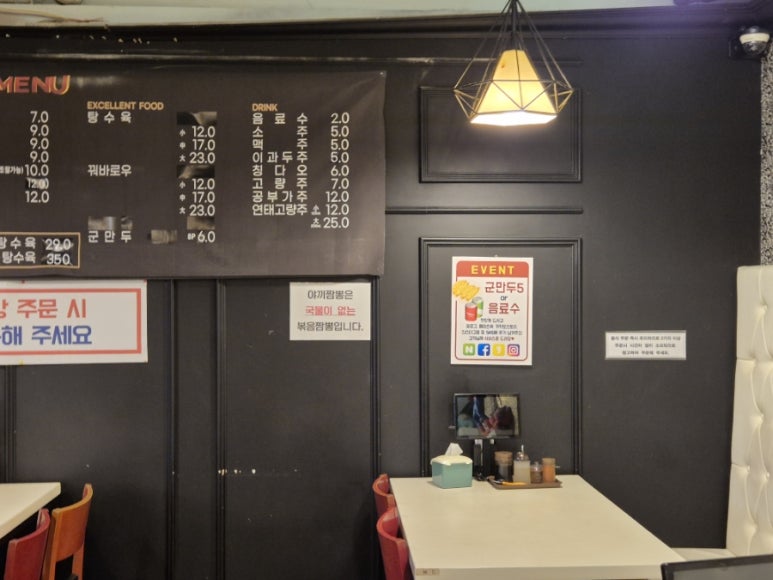 울트라반점 이미지