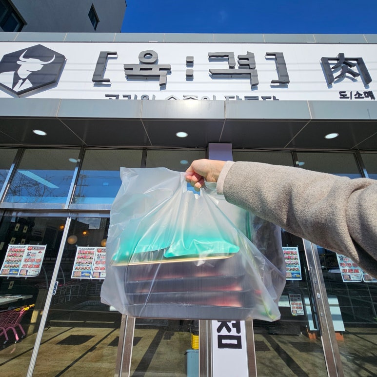 육격 이미지