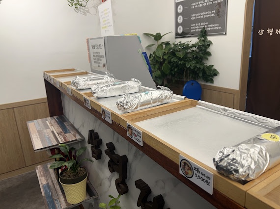 삼형제 김밥 용문점 이미지