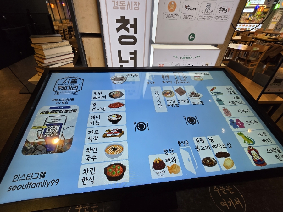 청산제과 이미지