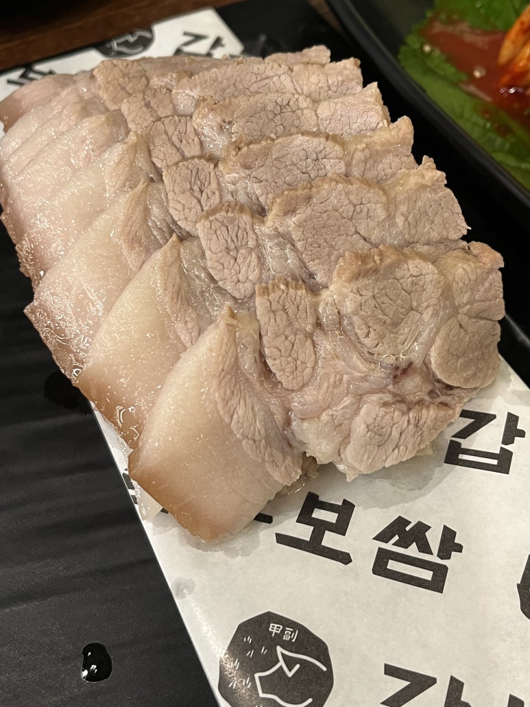 갑부보쌈 이미지
