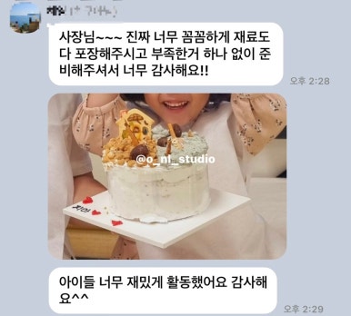 오늘 (O_NL) 이미지