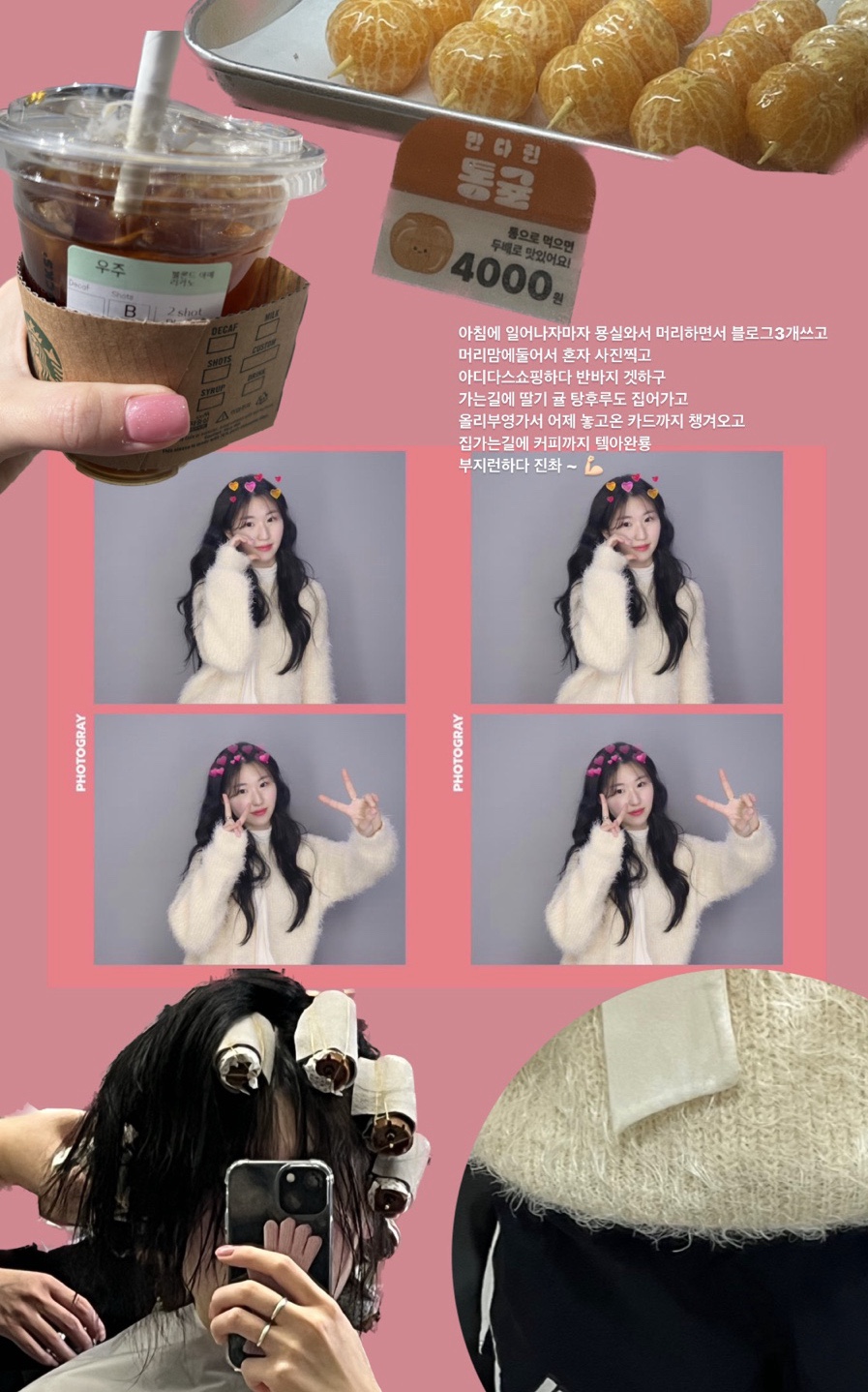 (주)추억여행 이미지