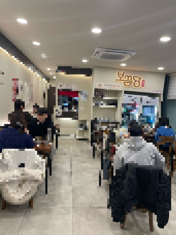 보끔당울산삼산점 이미지