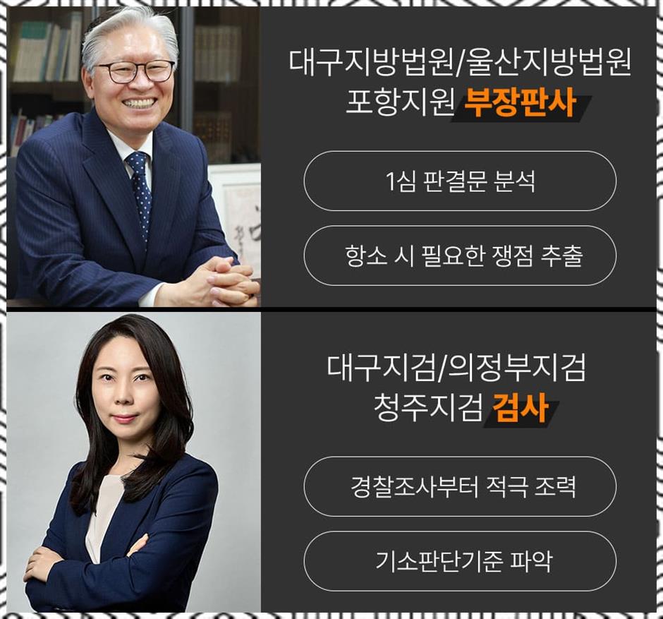 법률사무소사명 이미지