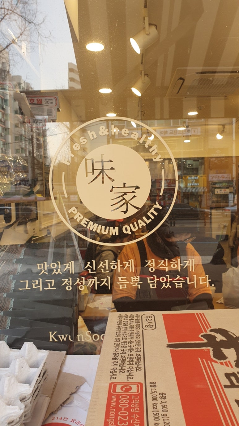 권순옥김밥 이미지