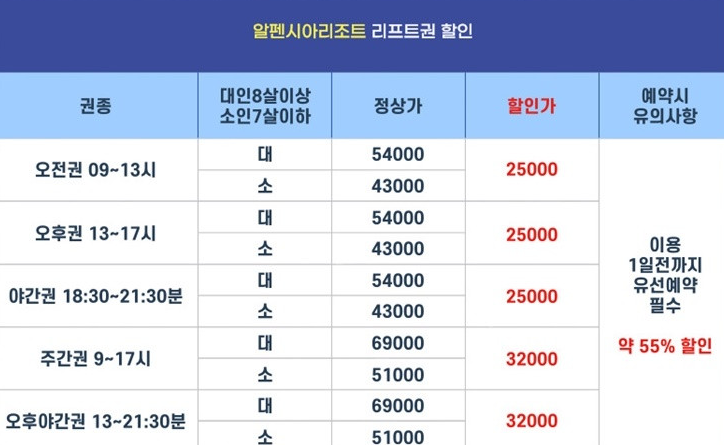 겨울바라기AC 이미지