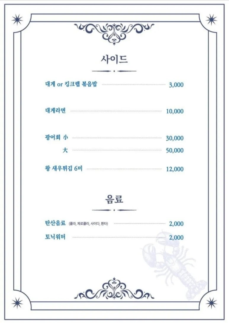 하이대게 이미지