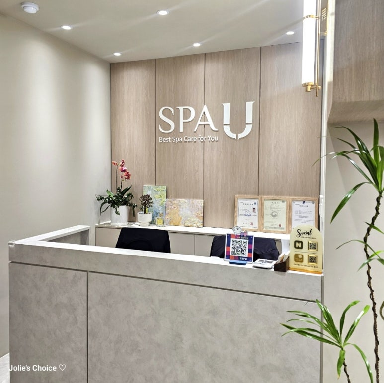 스파유(SPAU) 이미지