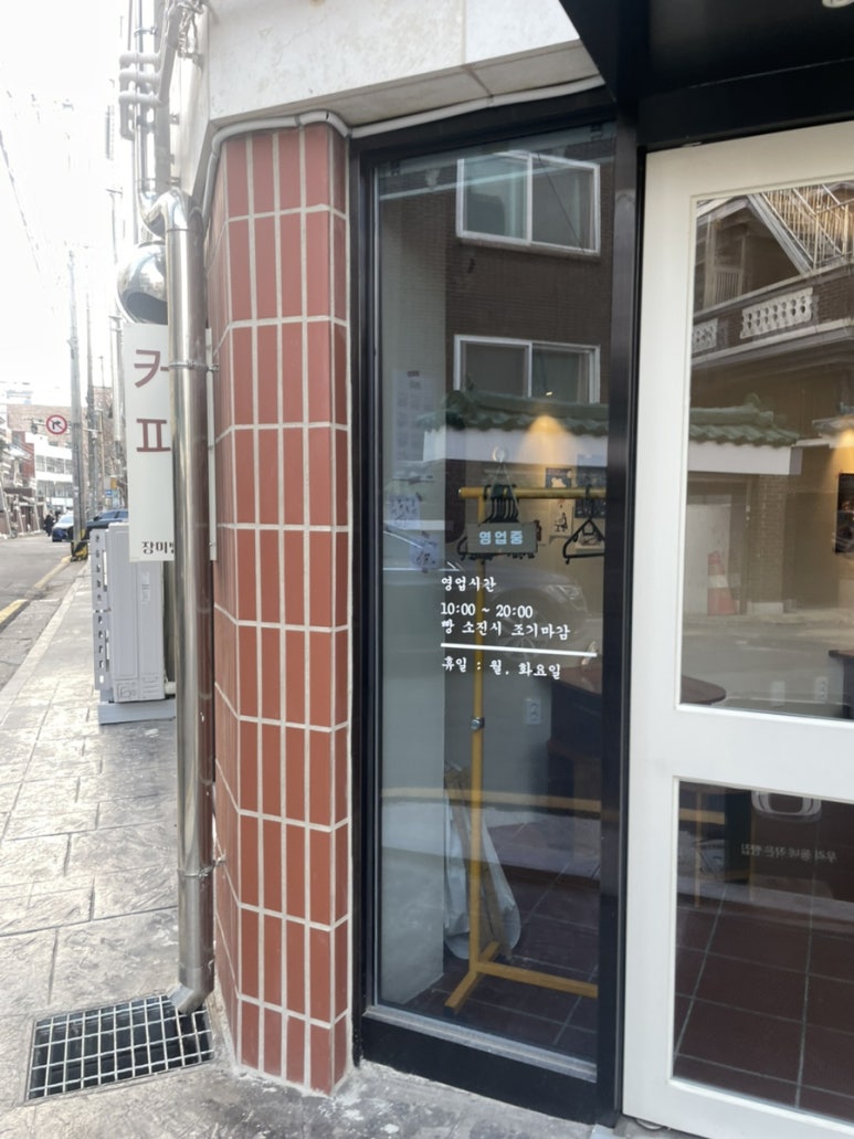 장미빵집 이미지