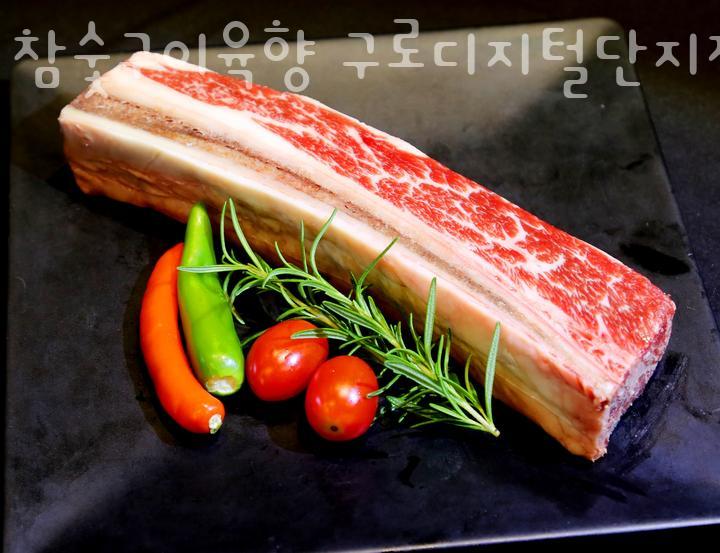 참숯구이육향 이미지