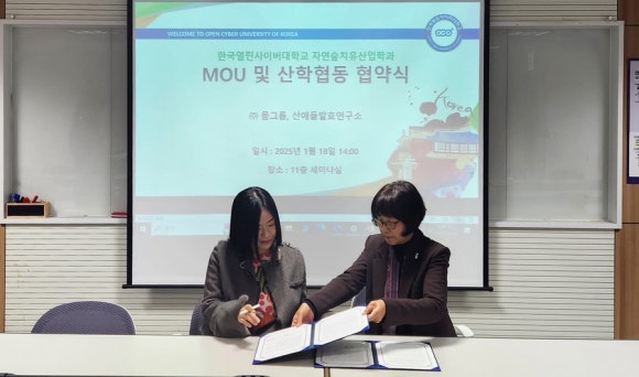 주식회사 예술숲 이미지