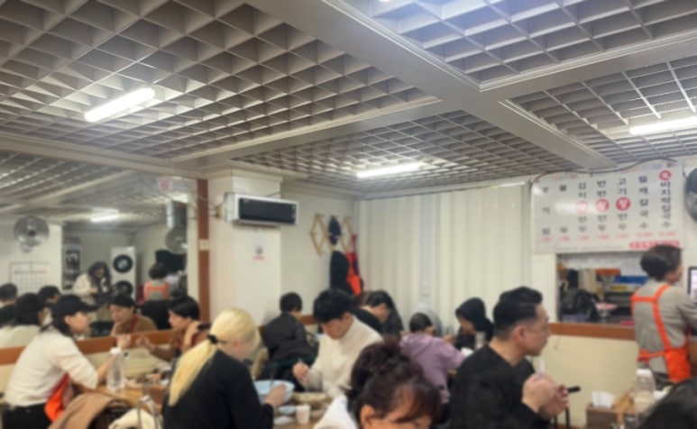 백령도바지락칼국수 이미지