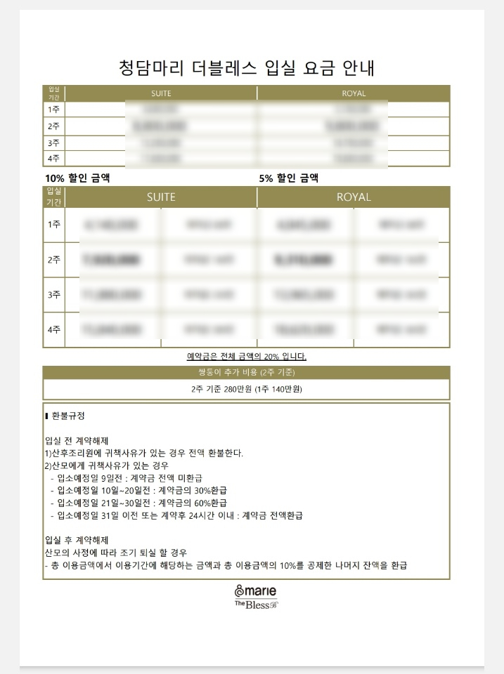 더마리 이미지