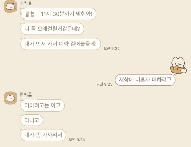 지호키친 이미지