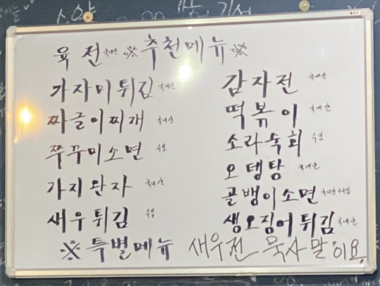 너랑나 이미지