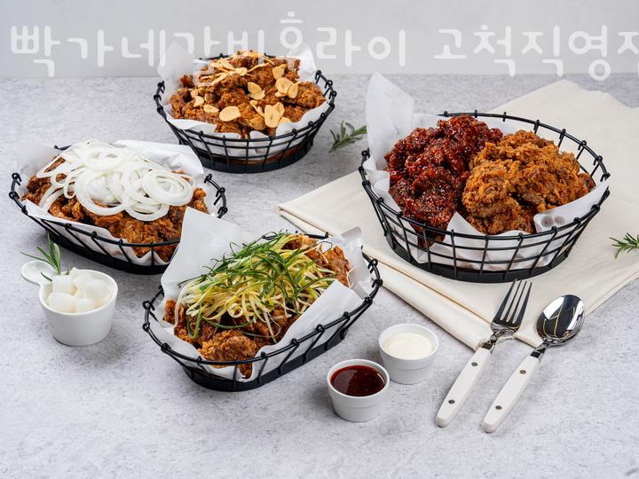 빡가네갈비후라이 이미지
