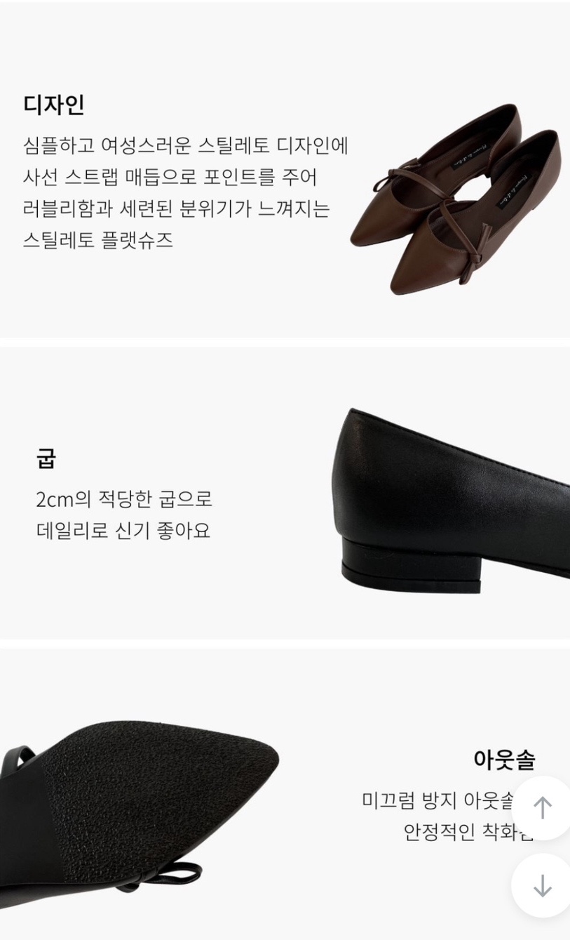 플랫172 이미지