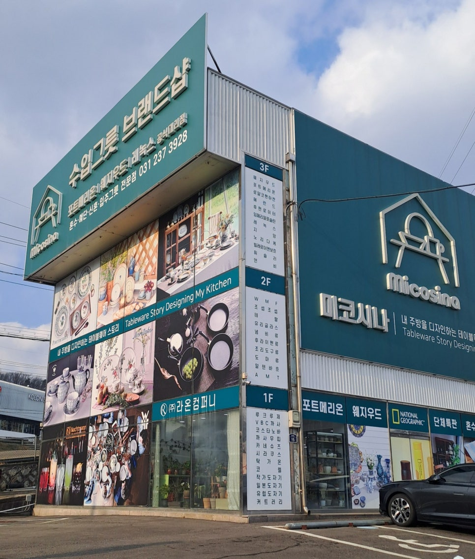 라온컴퍼니 이미지