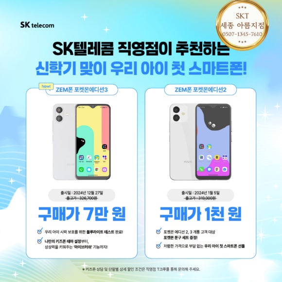아이아름 이미지
