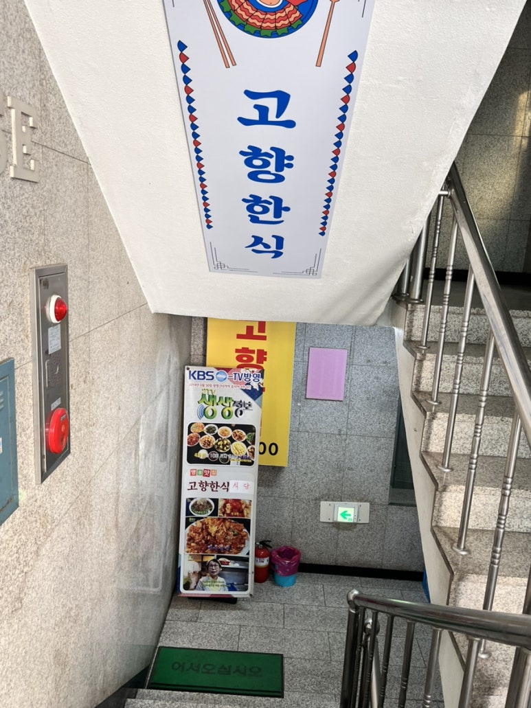 정성을담은한식뷔페 이미지