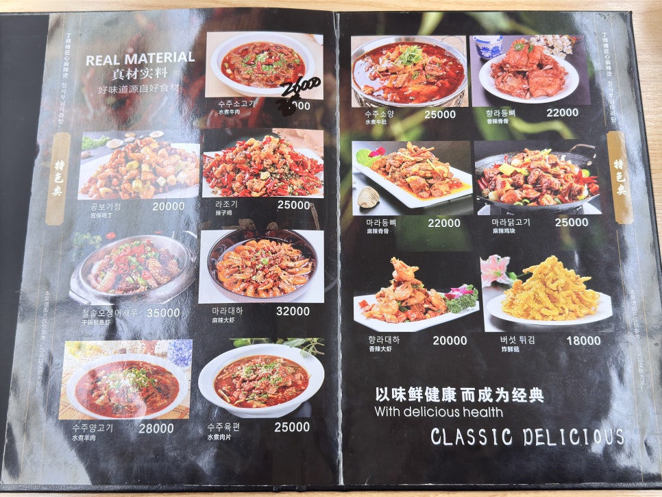 마라정사부 이미지