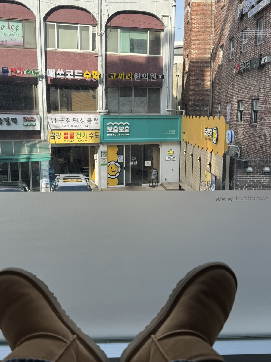 서울독일치과의원 이미지