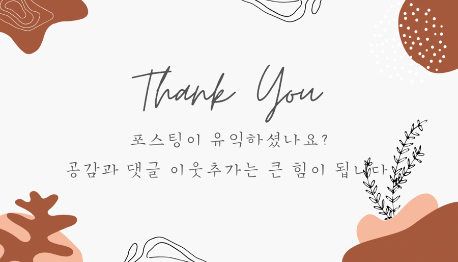장흥갈비농장 이미지