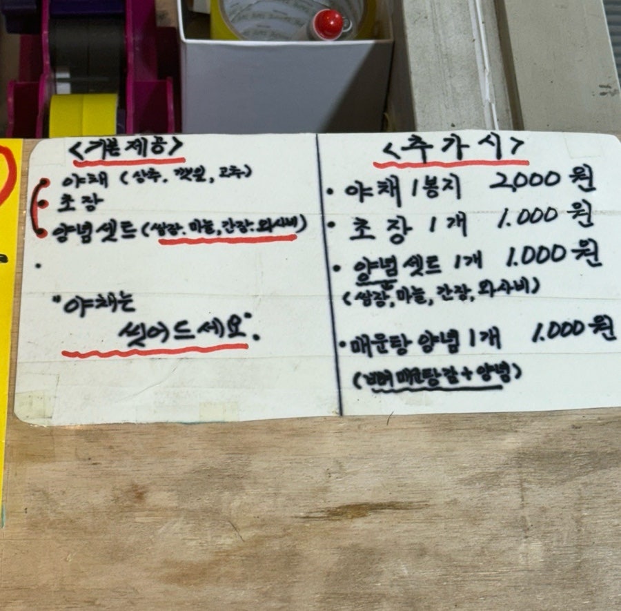 천하수산활어직판장 이미지
