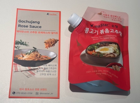 케이맛스타 이미지
