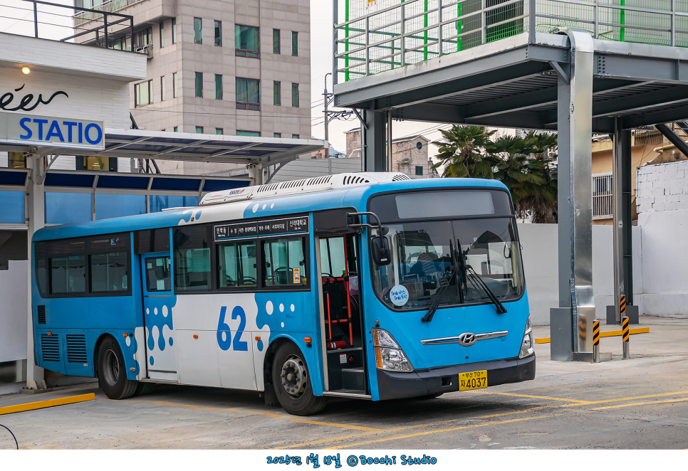 오성슈퍼 이미지