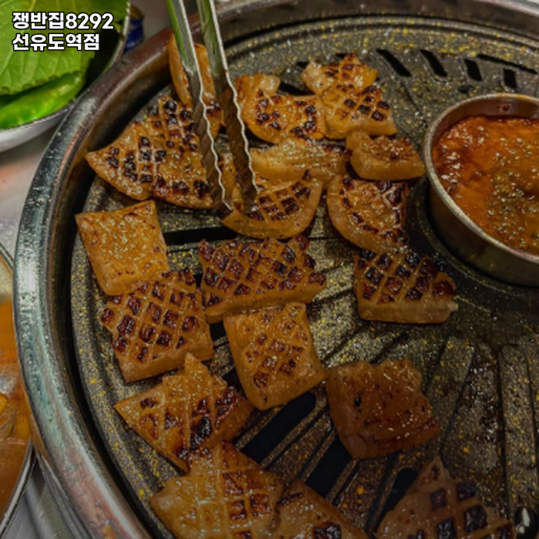 쟁반집8292선유도역점 이미지