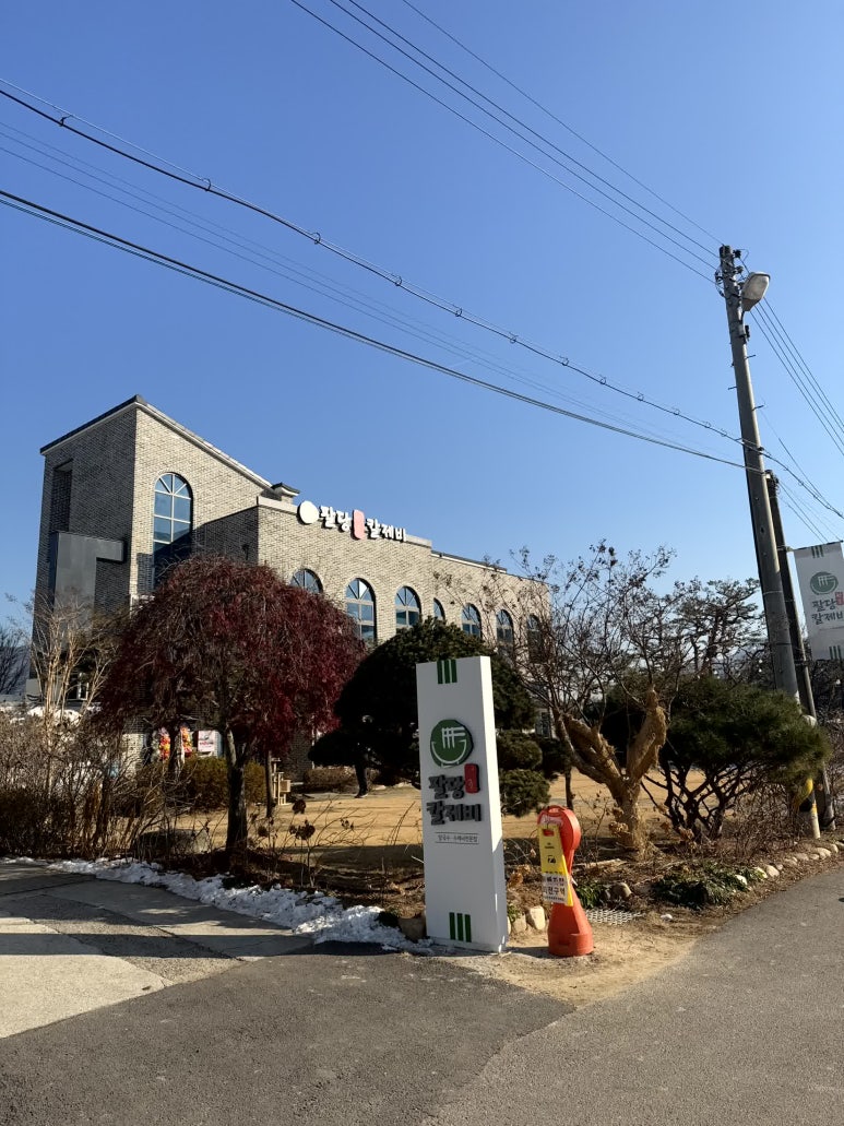 팔당원조칼제비 이미지