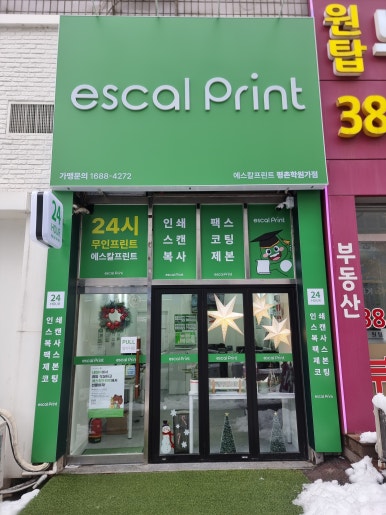 프린트365 이미지
