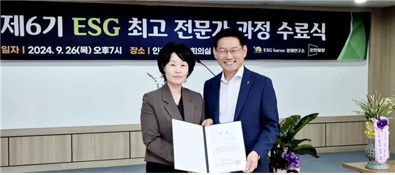 한국안전교육원 이미지