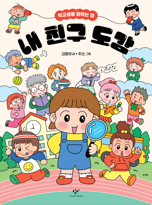 그림책심리성장연구소인천지부 이미지