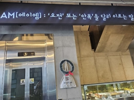 로스팅앤베이킹 이미지