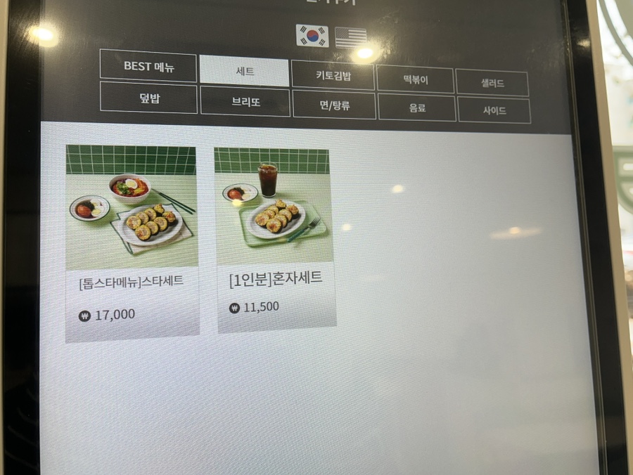 헬키푸키 이미지
